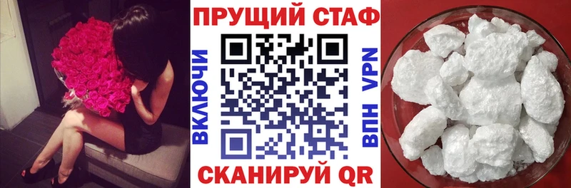 Цена Унеча Cocaine Марихуана Меф Амфетамин ГАШИШ А ПВП