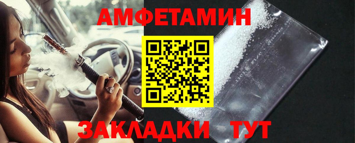Унеча  blacksprut ONION  darknet официальный сайт  АМФ 98%  Вход с VPN 