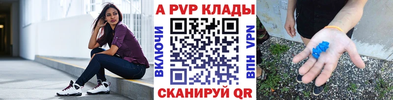 блэк спрут как зайти  закладки  Унеча  A PVP VHQ 