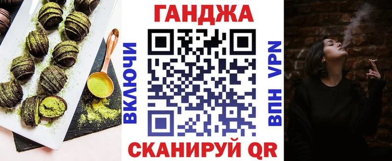 Печенье с ТГК марихуана  shop телеграм  Унеча 