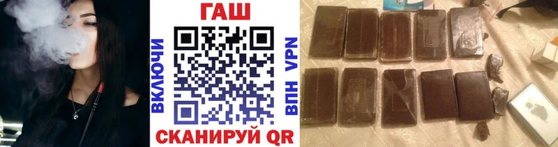 MEGA сайт Унеча ГАШ ice o lator