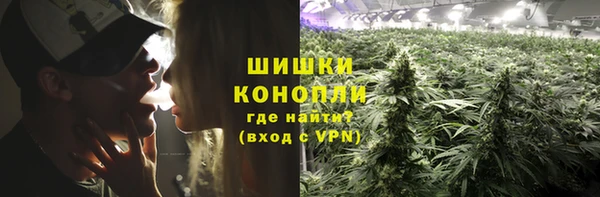 мяу мяу кристалл Пестово