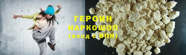 PSILOCYBIN Балахна