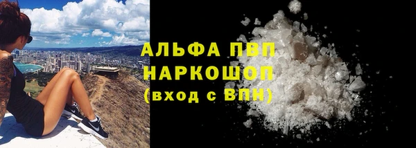 гашиш Армянск