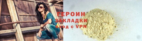 PSILOCYBIN Балахна
