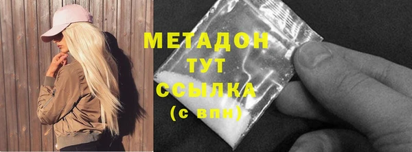 мяу мяу кристалл Пестово