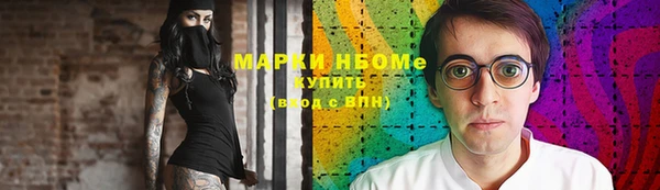 PSILOCYBIN Балахна