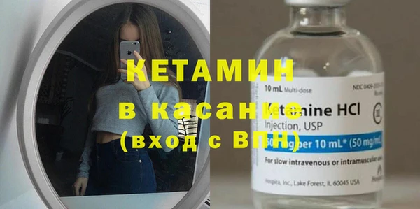 альфа пвп VHQ Переславль-Залесский