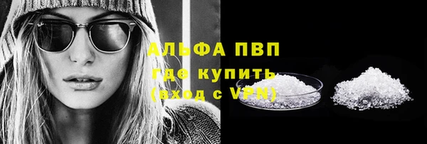 таблы Балабаново