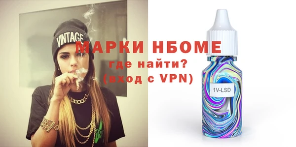 PSILOCYBIN Балахна