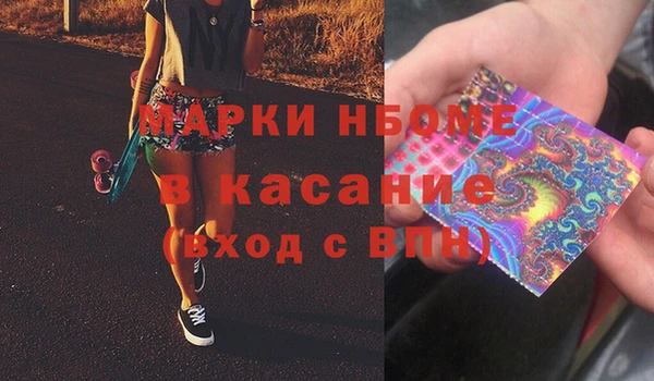 PSILOCYBIN Балахна