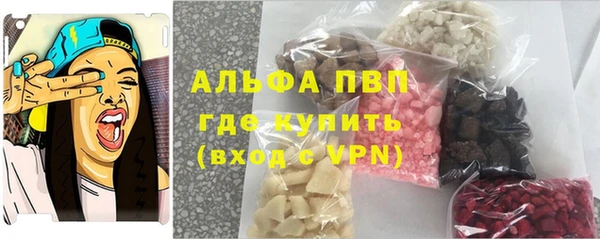 а пвп мука Арсеньев