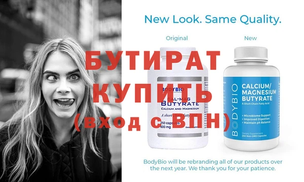мяу мяу мука Баксан