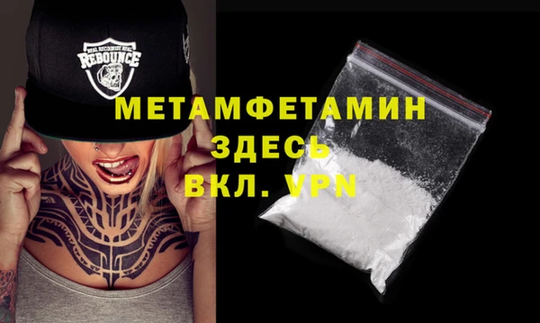 таблы Балабаново