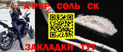 кокаин премиум Севастополь