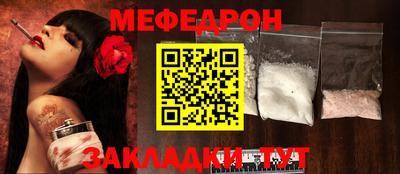 MESCALINE Жуковский