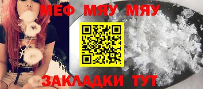 mdpv Заволжье