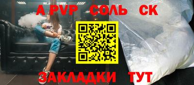 MESCALINE Жуковский