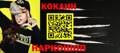 MESCALINE Жуковский