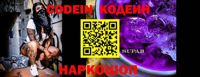 MESCALINE Жуковский