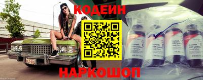 MESCALINE Жуковский