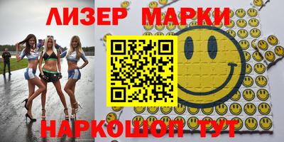 дистиллят марихуана Заводоуковск