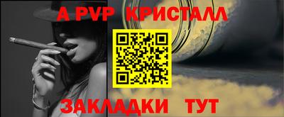 mdpv Заволжье