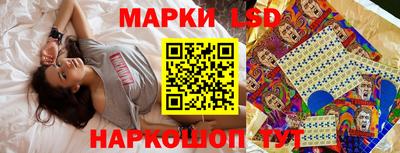 MESCALINE Жуковский