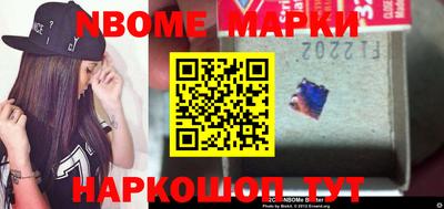 MESCALINE Жуковский