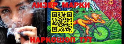 MESCALINE Жуковский