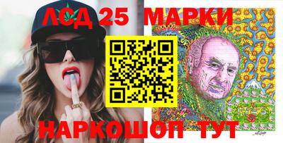 MESCALINE Жуковский