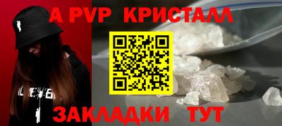 MESCALINE Жуковский