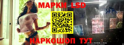 MESCALINE Жуковский