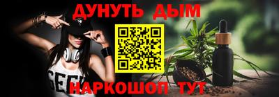 MESCALINE Жуковский
