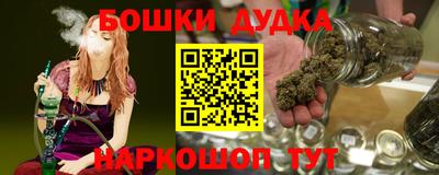 дистиллят марихуана Заводоуковск