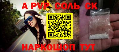MESCALINE Жуковский