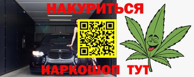 MESCALINE Жуковский