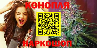 дистиллят марихуана Заводоуковск