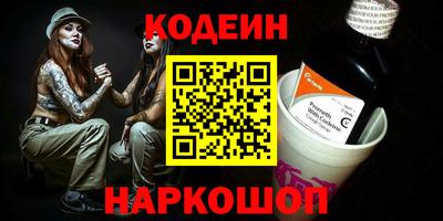 MESCALINE Жуковский