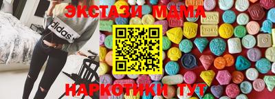 дистиллят марихуана Заводоуковск