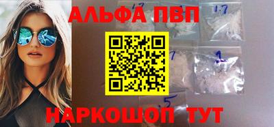 mdpv Заволжье