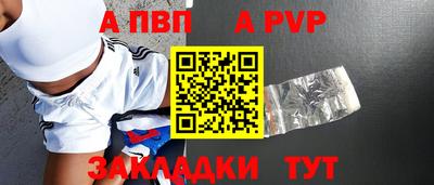 mdpv Заволжье