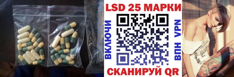 Лсд 25 экстази кислота  Унеча 