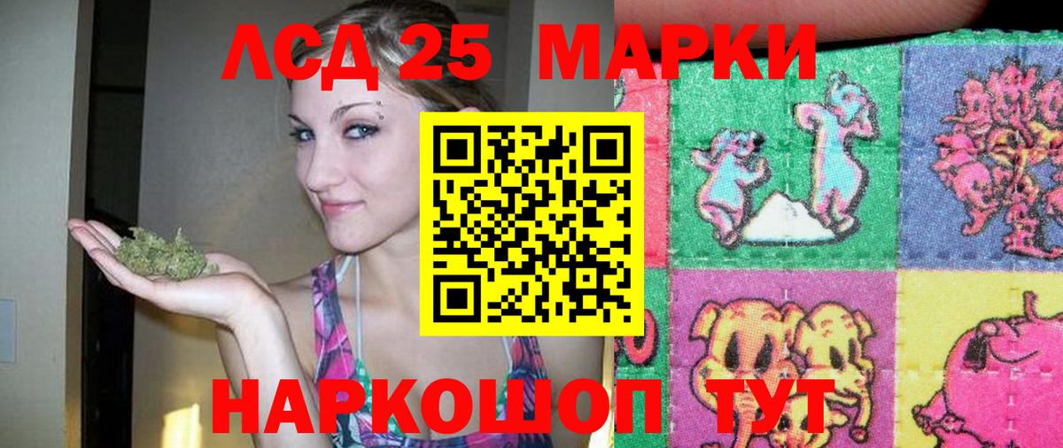 Унеча  ЛСД экстази кислота  Вход с VPN 
