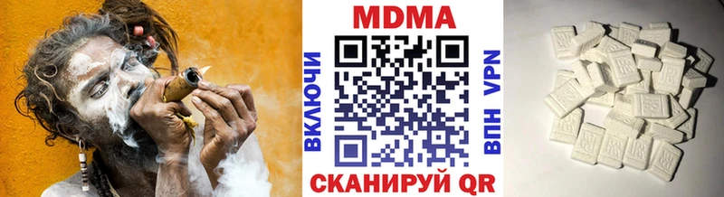 где продают   Унеча  МДМА VHQ 