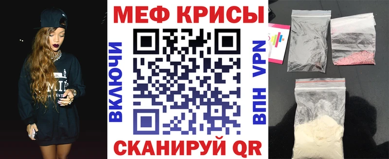 хочу наркоту Унеча Меф VHQ