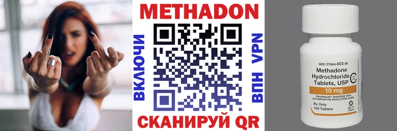 МЕТАДОН белоснежный  кракен маркетплейс  Унеча 