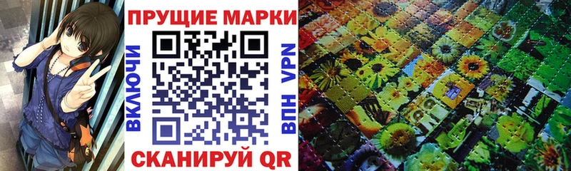 Марки 25I-NBOMe 1,5мг  Унеча 
