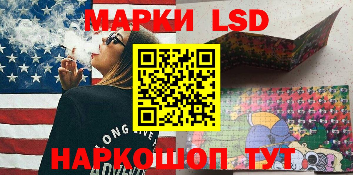 Марки N-bome  Вход с VPN  Унеча  Наркотические марки 1500мкг  Наркотические марки 1500мкг 