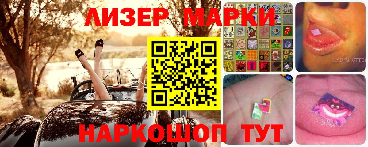 НБОМе Унеча
